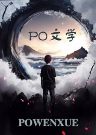 蓄意替身 蓄意替身